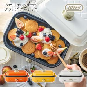 ☆未使用に近い☆大特価❗️Panasonic テーブルグリル　ホットプレート 卓上 家飲み ホームパーティー グリルプレート 自動回転グリル＆ホット