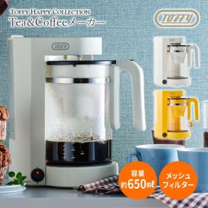 コーヒーメーカー カップへ直接抽出 モカマスター カップワン
