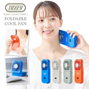 TOPLAND（トップランド） 扇風機 アウトドアファン アウトドア扇風機 2