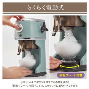 K-IS14 カキ氷器 氷かき器 かき氷機 電...の詳細画像2