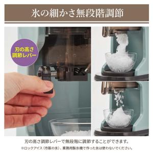 K-IS14 カキ氷器 氷かき器 かき氷機 電...の詳細画像3