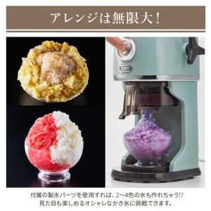 K-IS14 カキ氷器 氷かき器 かき氷機 電...の詳細画像5