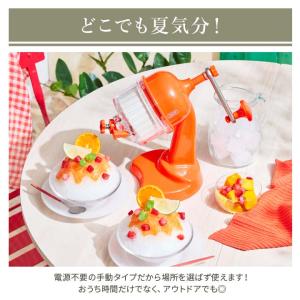 K-HIS1 カキ氷器 氷かき器 かき氷機 手...の詳細画像2