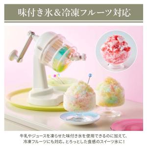 K-HIS1 カキ氷器 氷かき器 かき氷機 手...の詳細画像4