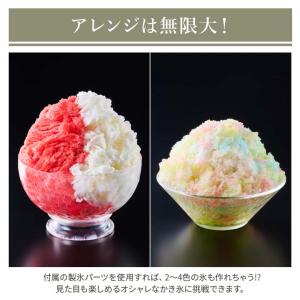 K-HIS1 カキ氷器 氷かき器 かき氷機 手...の詳細画像5
