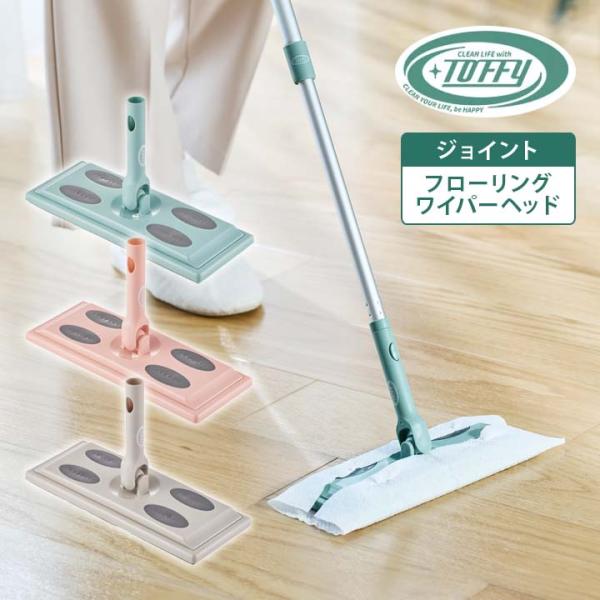 CL-JF フロアワイパーフロア 床 フローリング 掃除 髪の毛 ほこり ゴミ 付け替え 市販シート...