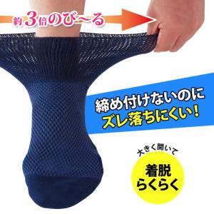 靴下 メンズ セット しめつけない ソックス ...の詳細画像1