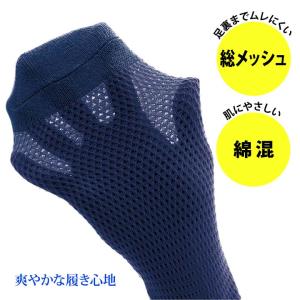 靴下 メンズ セット しめつけない ソックス ...の詳細画像2