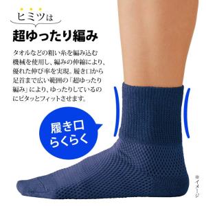 靴下 メンズ セット しめつけない ソックス ...の詳細画像3