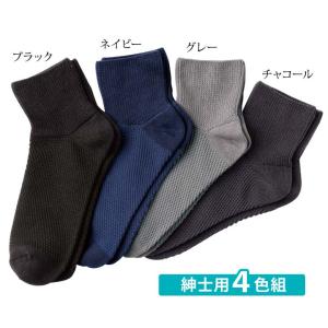 靴下 メンズ セット しめつけない ソックス ...の詳細画像4