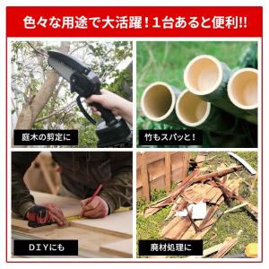 電動工具 電動のこぎり 充電式 小型 園芸 枝...の詳細画像3