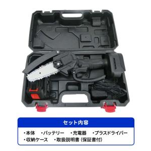 電動工具 電動のこぎり 充電式 小型 園芸 枝...の詳細画像4