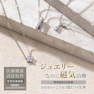 日本製 管理医療機器 Luxs 健康アクセサリ...の詳細画像1
