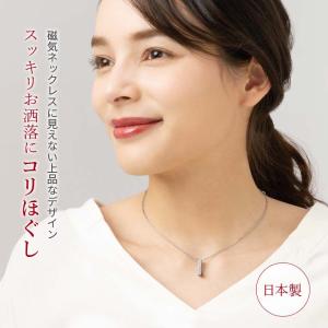 日本製 管理医療機器 Luxs 健康アクセサリ...の詳細画像3