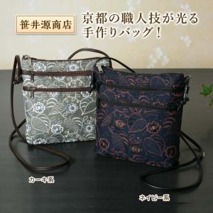 日本製 鞄 刺繍 バッグ ショルダーバッグ フ...の詳細画像1