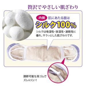 安眠 いびき対策 グッズ 乾燥対策 のどの乾燥...の詳細画像3