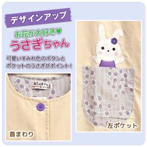 エプロン スモック 秋 冬 あったか 割烹着 ...の詳細画像3