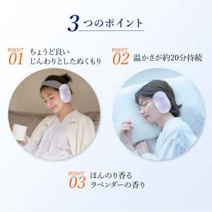 耳 安眠 グッズ 防寒 快眠 温活 眠活 温め...の詳細画像4