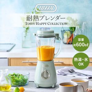 K-HBD2 家電 ミキサー ジューサー 熱湯...の詳細画像1