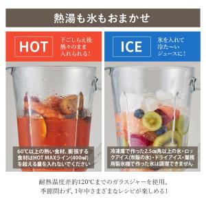 K-HBD2 家電 ミキサー ジューサー 熱湯...の詳細画像2