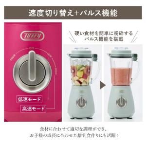 K-HBD2 家電 ミキサー ジューサー 熱湯...の詳細画像4