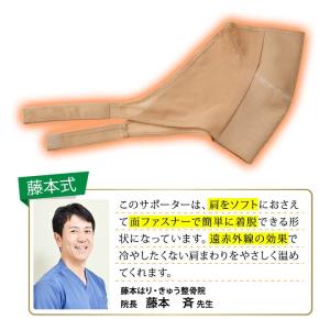 日本製 左右兼用 肩用 肩まわり 温める 包み...の詳細画像4