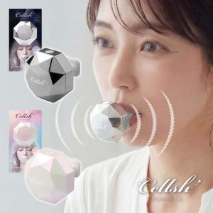 美容 グッズ フェイスケア 表情筋 口元 口角 トレーニング すっきり 咥える くわえる 刺激 振動 バイブレーション セルフケア 送料無料 Cellsh クリスタルリップ