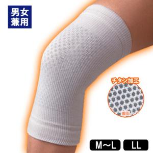 左右兼用 ひざサポーター 膝 衰え ゲルマニウムサポーター 痛み 緩和