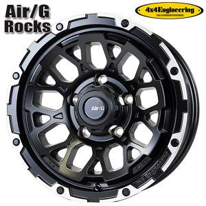 ジムニーシエラ専用 ホイールセット 235/70R16インチ 5H139 4x4エンジニアリング Air/G Rocks MB トーヨー オープンカントリー R/T ホワイトレター｜justparts