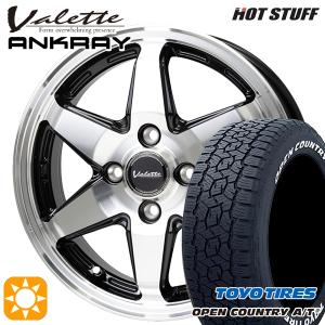 OPEN COUNTRY ホイールセット 165/80R14 97/95N 14インチ 4H100 共豊