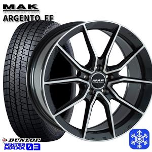 ベンツ Cクラス W205/W206用 225/45R18 ダンロップ ウィンターマックス WM03 スタッドレス 5H112 MAK ARGENTO FF｜justparts