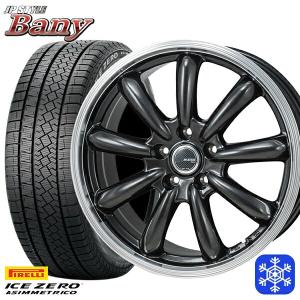 225/45R18インチ ピレリ アイスゼロアシンメトリコ 5H114.3 スタッドレスタイヤホイール4本セット MONZA JPスタイル BANY バーニー｜justparts