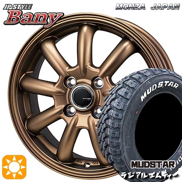 サマータイヤ ホイール4本セット 195/65R15インチ 4H100 MONZA JPスタイル B...