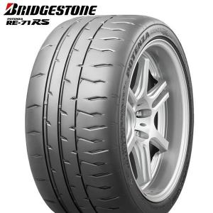 ブリヂストン ポテンザ BRIDGESTONE POTENZA RE71RS 195/50R16 新品 サマータイヤ