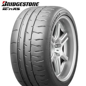 ブリヂストン ポテンザ BRIDGESTONE POTENZA RE71RS 225/45R16 新品 サマータイヤ 2本セット｜justparts