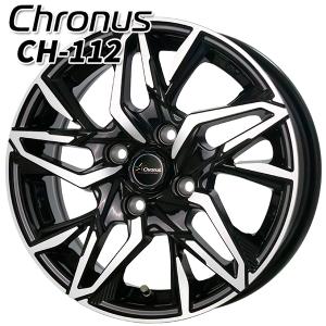 HotStuff ホットスタッフ クロノス CH-112 12インチ 4.0J 4H100 +43 メタリックブラックポリッシュ アルミホイール単品 4本セット 送料無料｜justparts