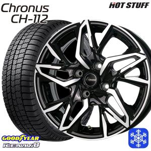 155/65R14インチ グッドイヤー アイスナビ8 ICE NAVI8 4.5J 4H100 スタッドレスタイヤホイール4本セット クロノス CH-112｜justparts