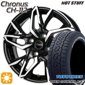 OPEN COUNTRY ホイールセット 165/80R14 97/95N 14インチ 4H100 共豊