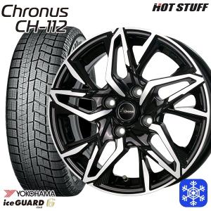 165/70R14インチ ヨコハマ アイスガード IG60 5.5J 4H100 スタッドレスタイヤホイール4本セット クロノス CH-112｜justparts