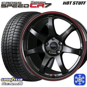 225/45R18インチ グッドイヤー アイスナビ8 ICE NAVI8 5H114.3 スタッドレスタイヤホイール4本セット ホットスタッフ クロススピード CR7｜justparts