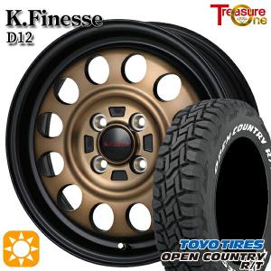 OPEN COUNTRY ホイールセット 165/80R14 97/95N 14インチ 4H100 共豊