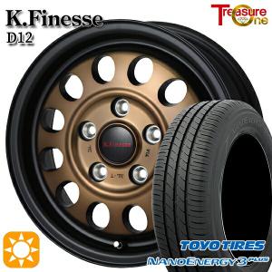 サマータイヤ ホイール4本セット 195/65R15インチ 5H114 トレジャーワン ケイフィネス D12 ブロンズ トーヨー ナノエナジー3プラス