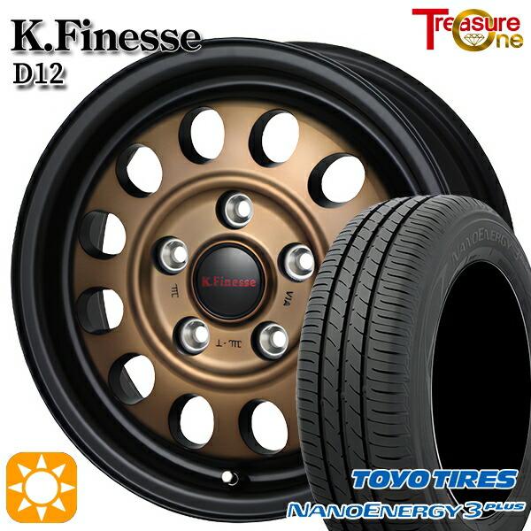 サマータイヤ ホイール4本セット 195/65R15インチ 5H114 トレジャーワン ケイフィネス...