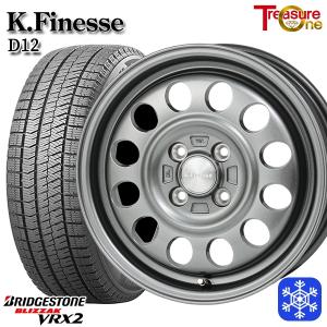 ブリザック VRX ブリヂストン VRX2 155/65R14 アルミホイール