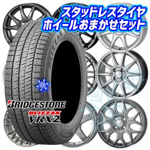 155/65R14インチ ブリヂストン ブリザック VRX2 4.5J 4H100 スタッドレスタイヤホイール4本セット ホイールおまかせ｜justparts