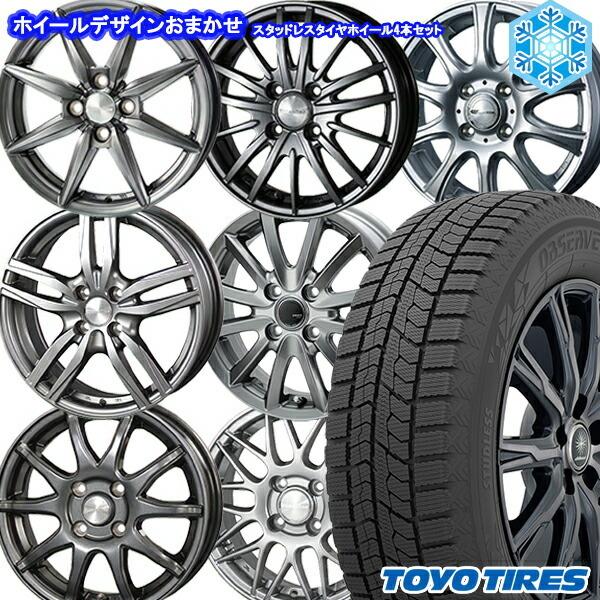 165/65R14インチ TOYO OBSERVE GIZ2 トーヨー オブザーブ ギズ2 5.5J...