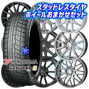 Yokohama 195/65R15 タイヤ・ホイールセット 楽天市場】【取付対象】195/65R15 スタッドレスタイヤ ホイール