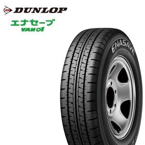 165R13 8PR V600 ４本セット　新品　ブリヂストン BRIDGESTONE（ブリヂストン） サマータイヤ 4本 165R13 8PR 13インチ
