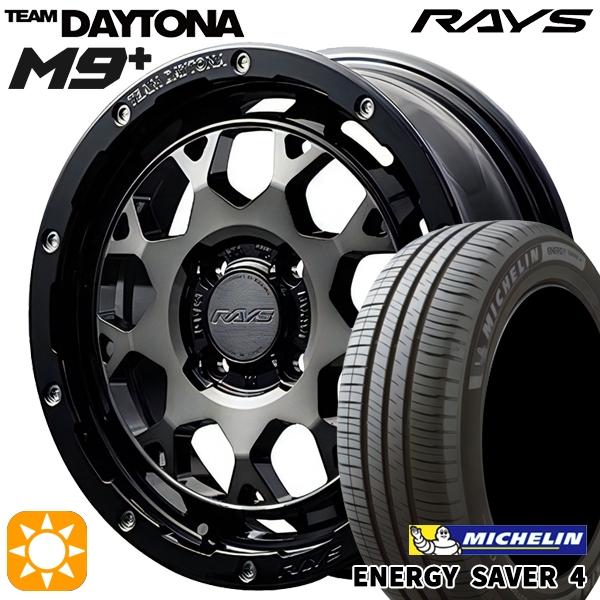 サマータイヤ ホイール4本セット 165/55R15インチ 4H100 RAYS レイズ チームデイ...