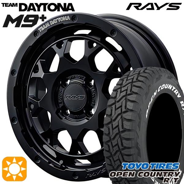 サマータイヤ ホイール4本セット 165/65R15インチ 4H100 RAYS レイズ チームデイ...